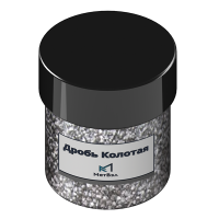 Дробь нержавеющая колотая GM 20 1 мм ТУ 4196-002-264399925-2015