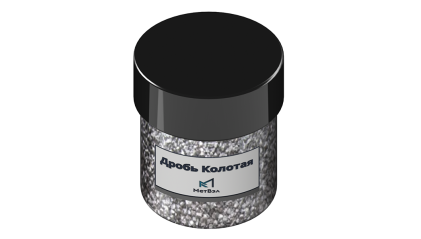 дробь нержавеющую колотую GH 20 1,2 мм купить в Йошкар-Оле